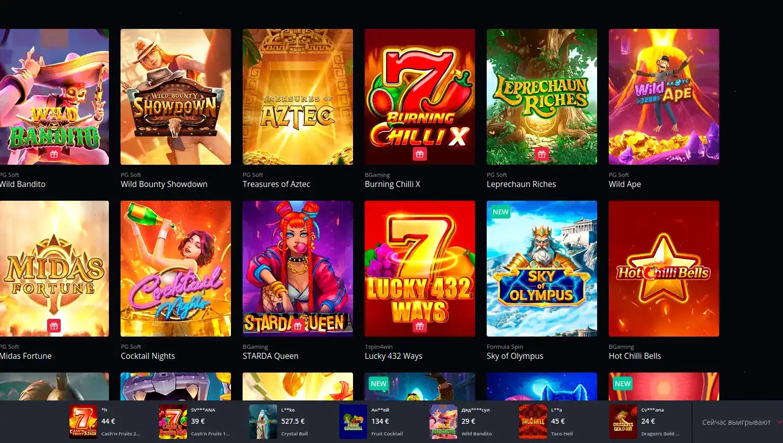 Twin casino официальный сайт интерфейс